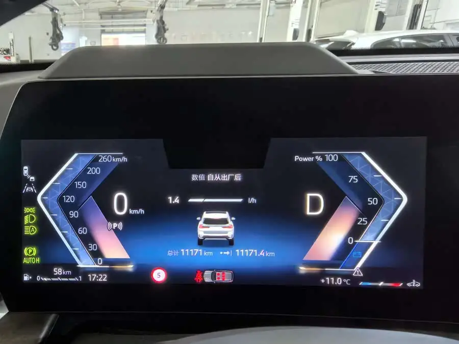 BMW X1 2023 xDrive25Li X Design Package