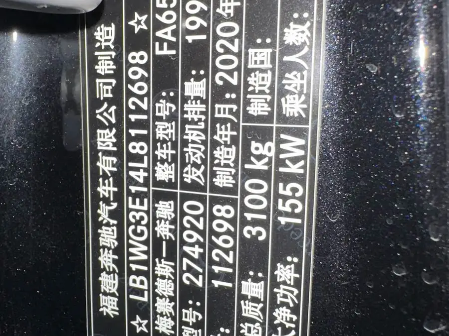 فيتو 2020 2.0T إصدار النخبة 7 مقاعد