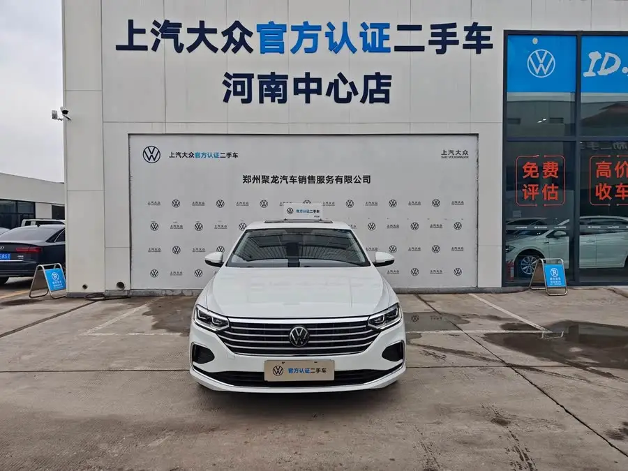 Lavida 2023 1.5L Automatic Five Million Edition