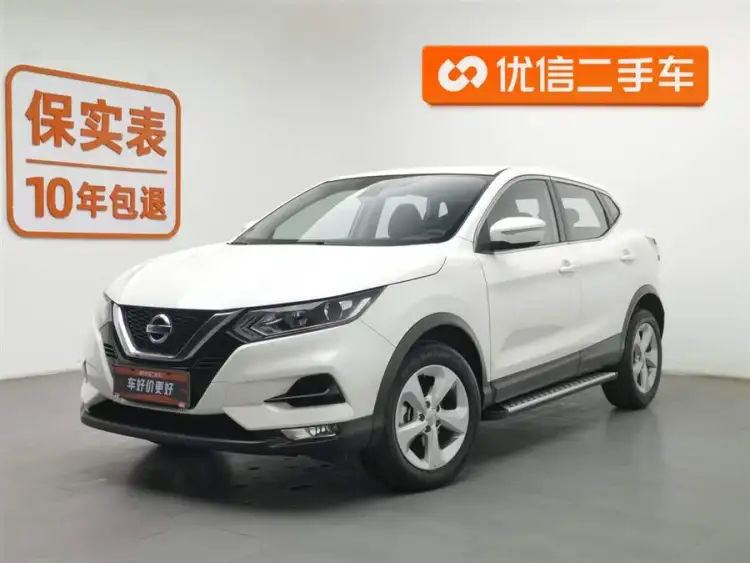 Nissan X-Trail 2022 2.0L CVT XV Intelligent Version