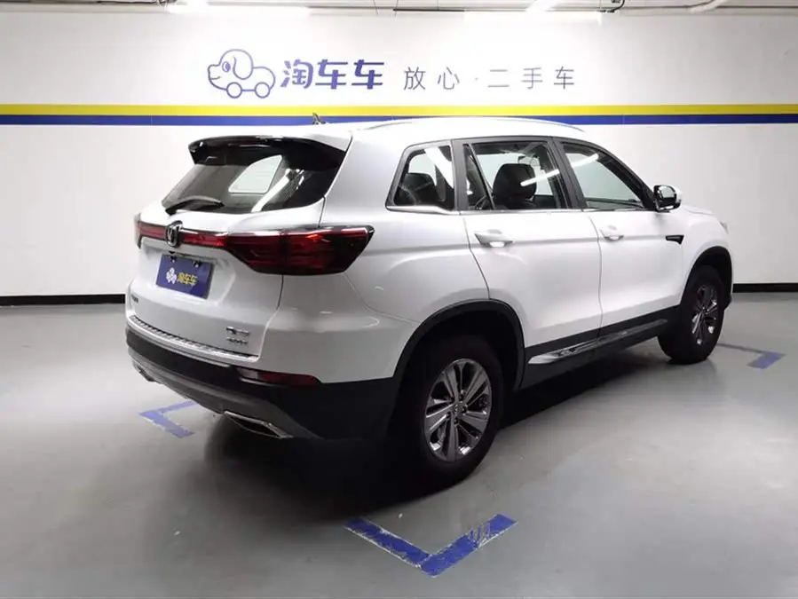 Changan CS75 2020 280T DCT Luxury Version National VI