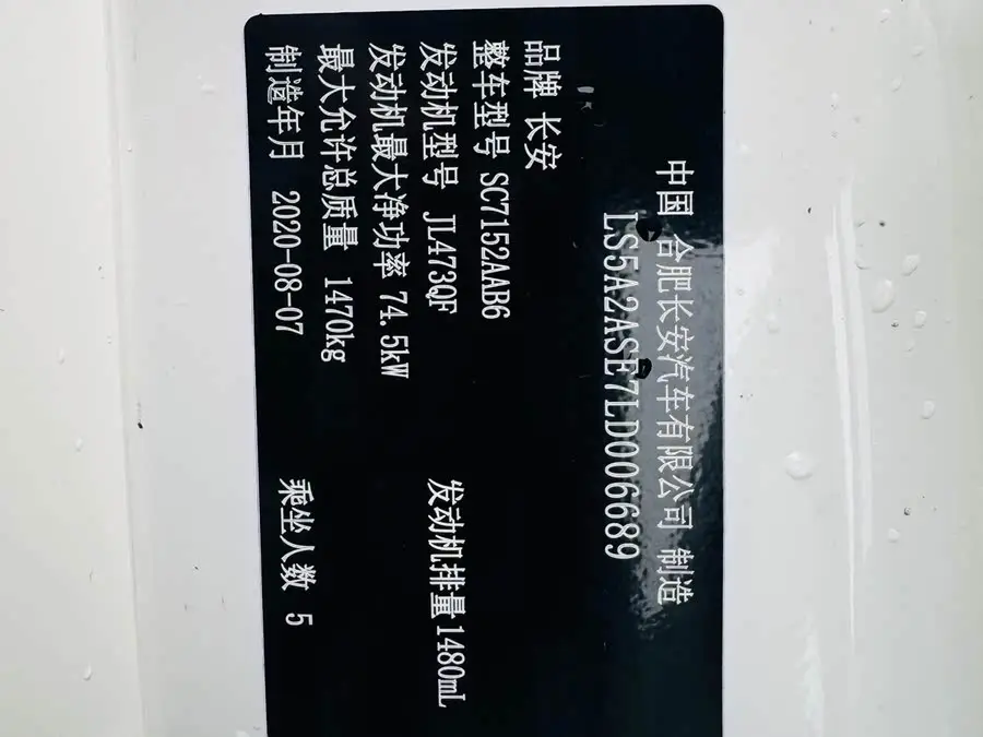 Yuexiang 2019 1.5L DCT Luxury Edition National VI