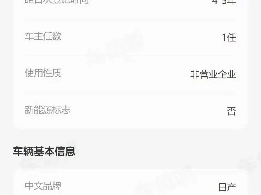 2020 Nissan X-Trail 2.5L XL ITS CVT 4WD Luxury Navigator