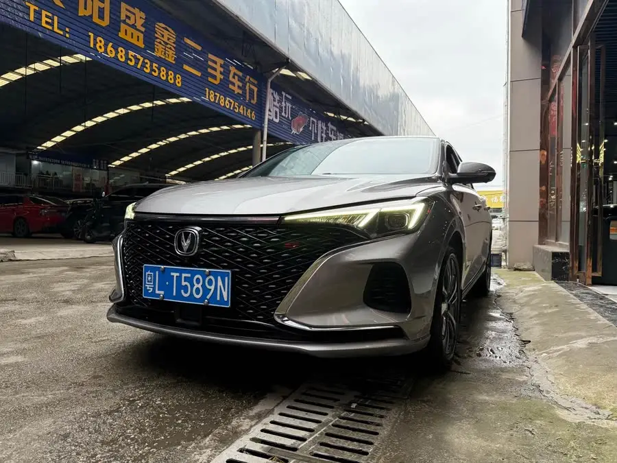 Yidong 2020 Plus Blue Whale NE 1.4T GDI DCT Flagship