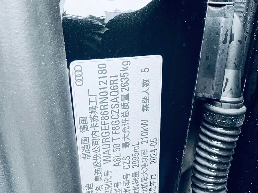 Audi A8 2024 A8L 50 TFSI quattro Excellence