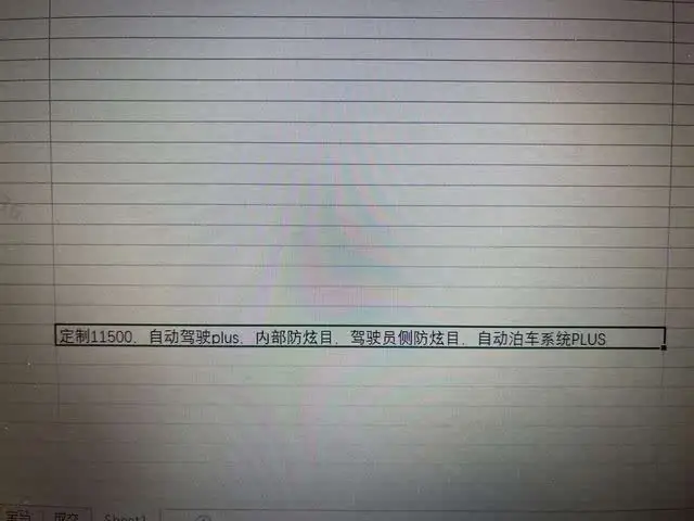 BMW X1 2023 xDrive25Li X Design Package