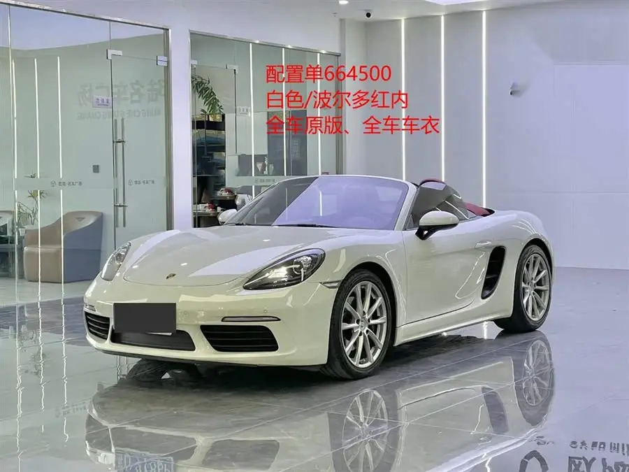 Porsche 718 2020 Model Boxster 2.0T