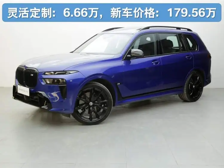 BMW X7 2023 xDrive M60i