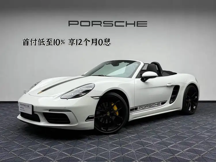Porsche 718 2023 Boxster Style Edition 2.0T