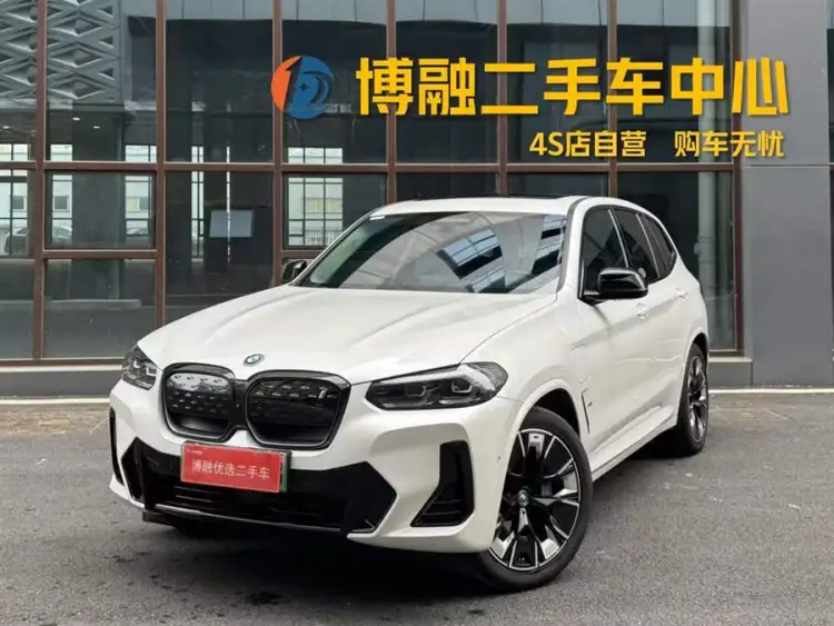 BMW iX3 2023 Model Innovation Edition