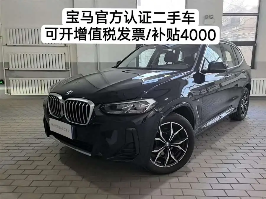 بي إم دبليو X3 2023 xDrive25i مجموعة M الرياضية
