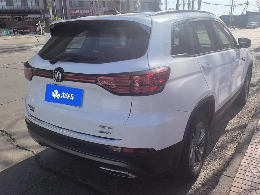 Changan CS75 2021 Glory Million Edition 280T DCT Luxury