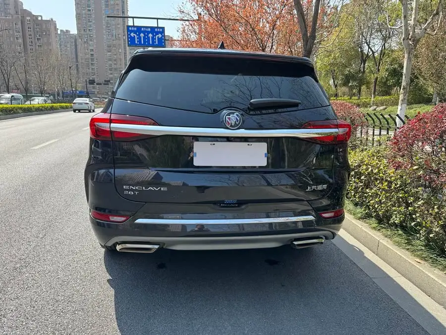 2020 Envision 28T Two-Wheel Drive Premium