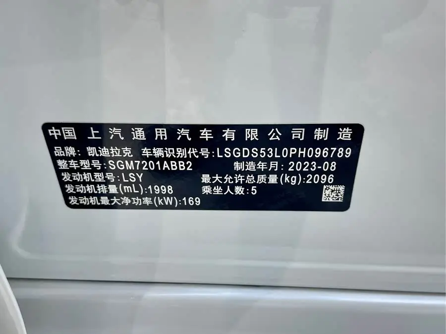 Cadillac CT5 2023 28T Luxury (Standard Version)