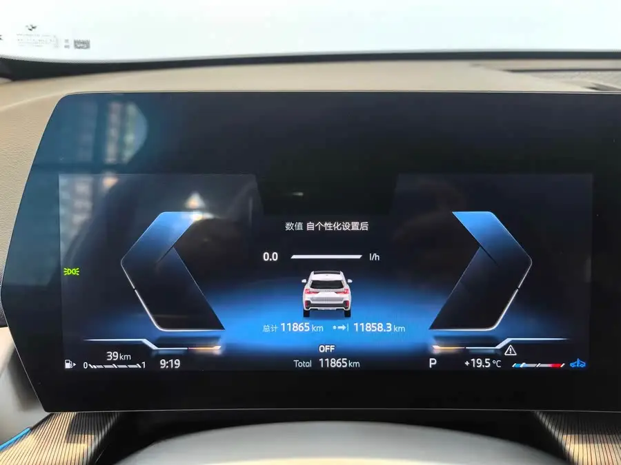 BMW X1 2024 sDrive25Li M Sport Package