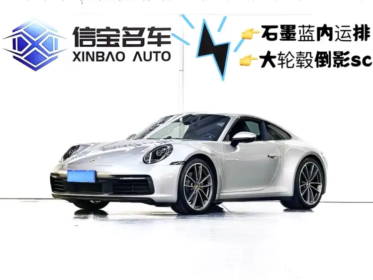 Porsche 911 2023 Carrera 3.0T