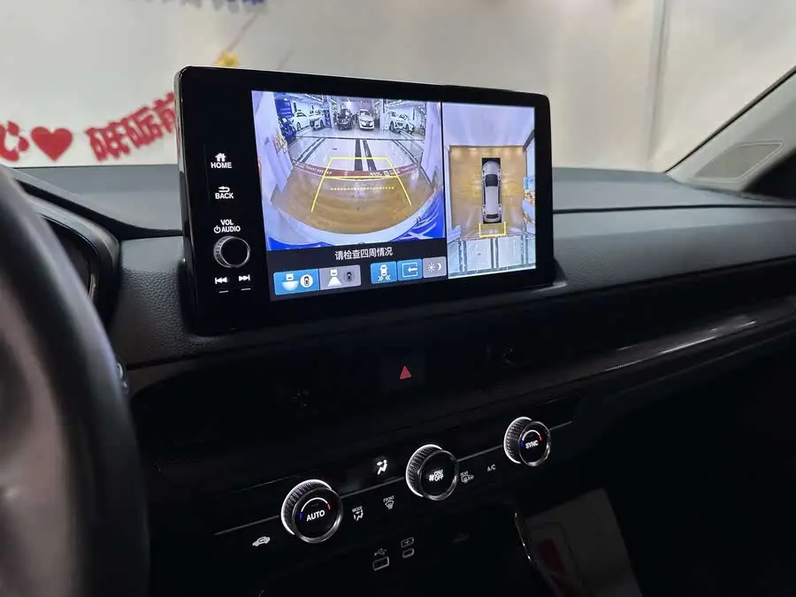 Honda CR-V 2023 240TURBO 2WD Intelligent Leading Edition 5-seater