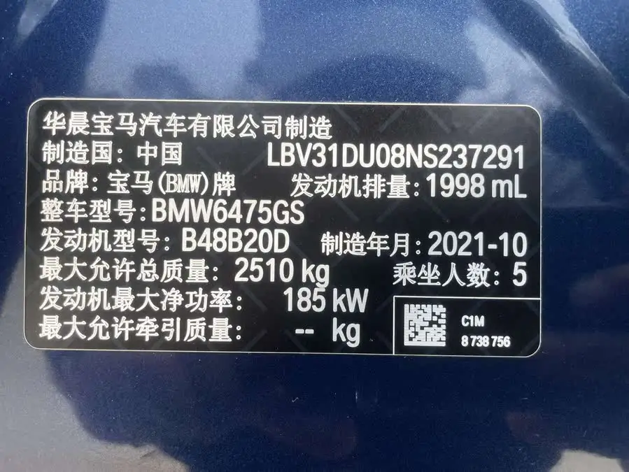 BMW X3 2022 xDrive30i Leading Model M Night Package