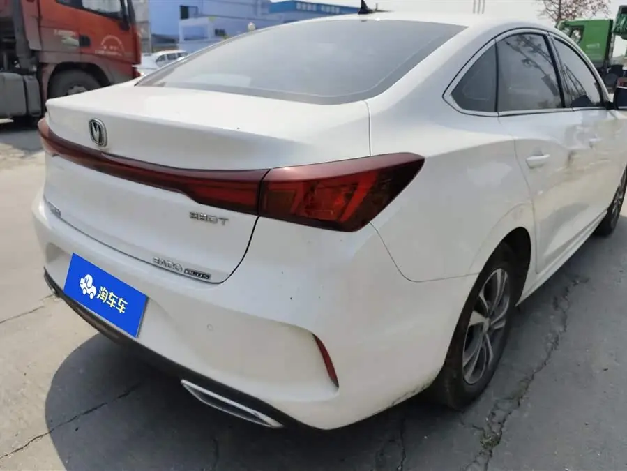 Yidong 2023 Model Changxiang Plus Blue Whale NE 1.4T GDI DCT Premium Edition