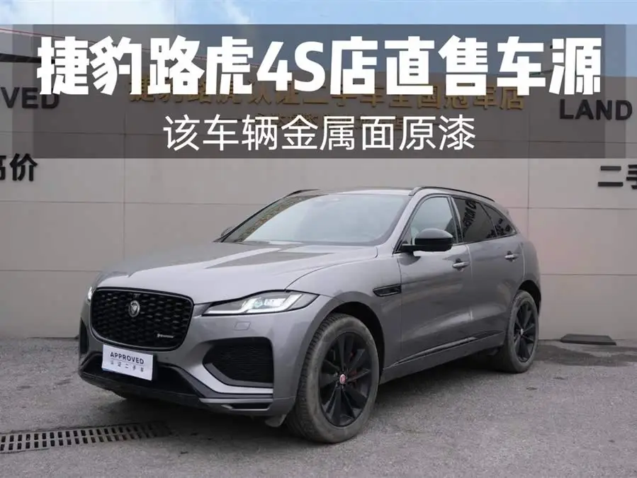 Jaguar F-PACE 2022 P250 R-Dynamic BLACK