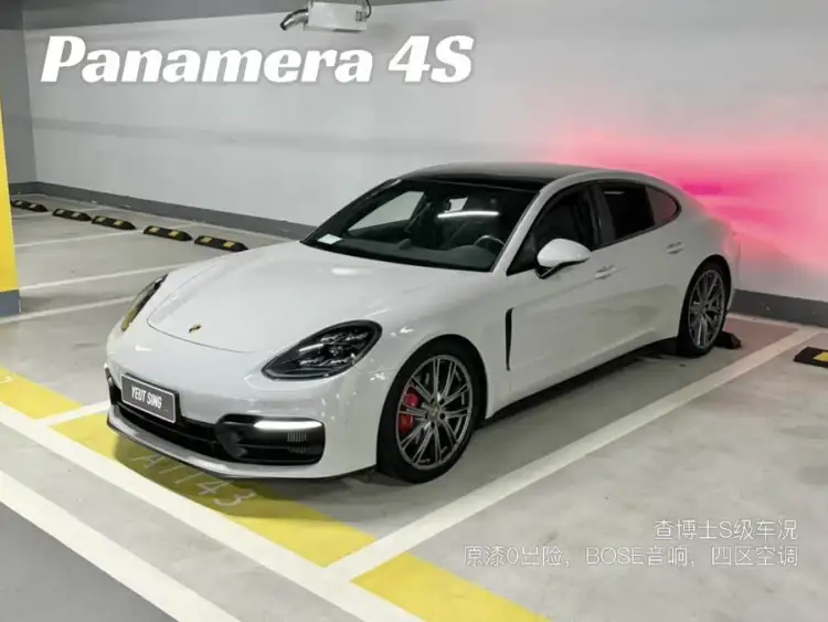 2021 Panamera 4S 2.9T