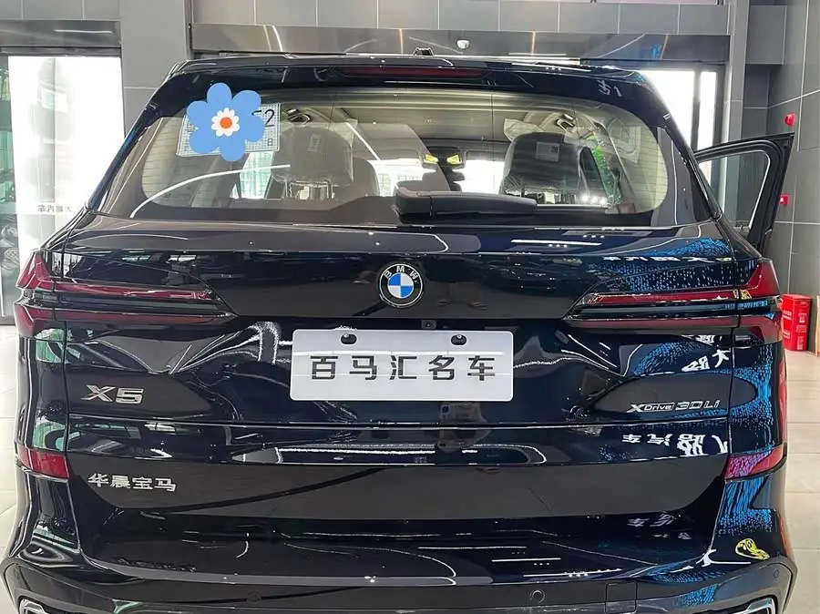 BMW X5 2023 xDrive 30Li Exclusive M Sport Night Package