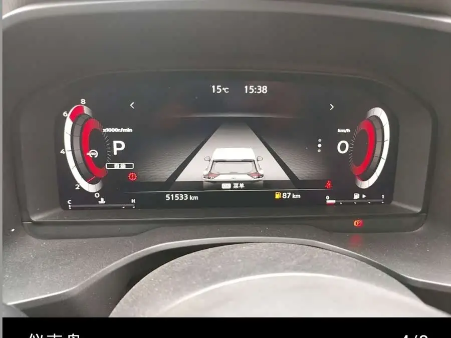 X-Trail 2021 VC-Turbo 300 CVT 4WD Supreme Edition