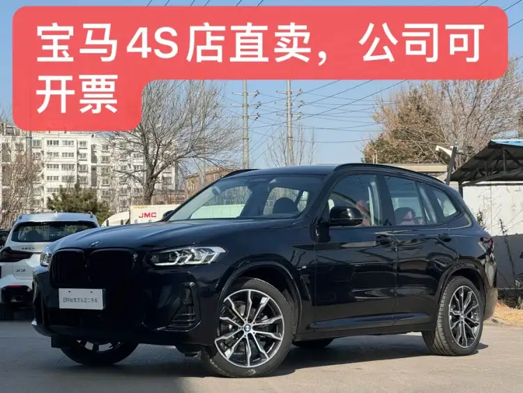 BMW X3 2023 xDrive30i Deluxe M Night Package