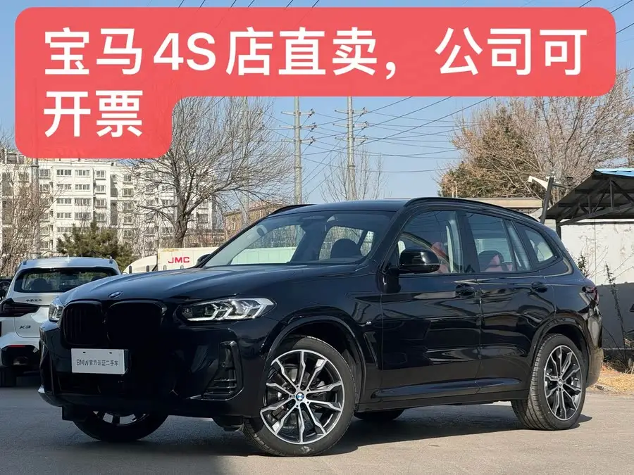 BMW X3 2023 xDrive30i Deluxe M Night Package