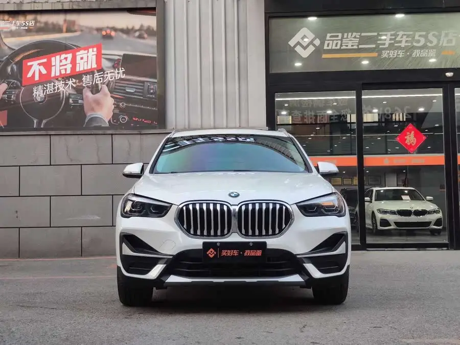 BMW X1 2020 sDrive20Li Luxury