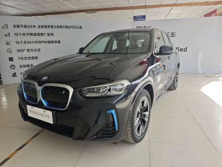 BMW iX3 2022 Leading Model
