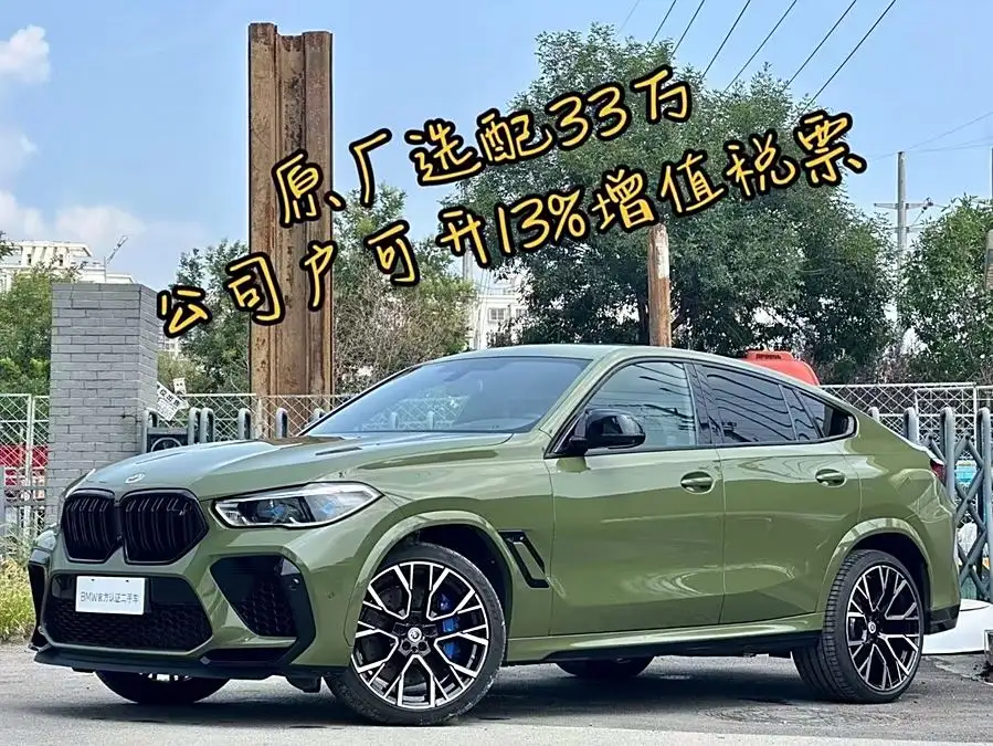BMW X6 M 2022