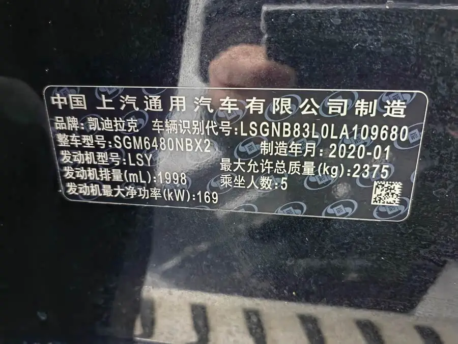 كاديلاك XT5 2020 تحديث 28T دفع رباعي فاخرة