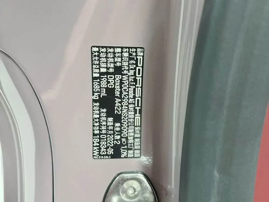 Porsche 718 2022 Boxster 2.0T