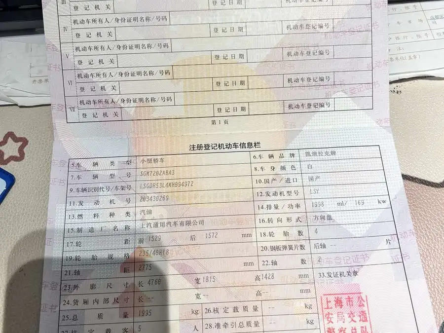 Cadillac CT4 2021 28T Premium