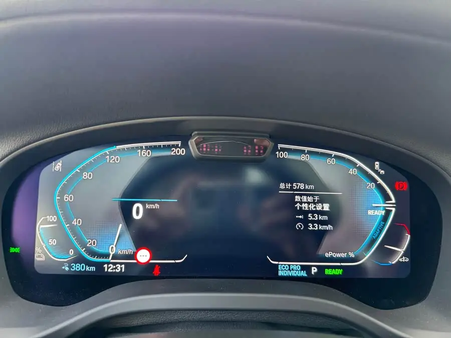 BMW iX3 2024 Model Leading Edition