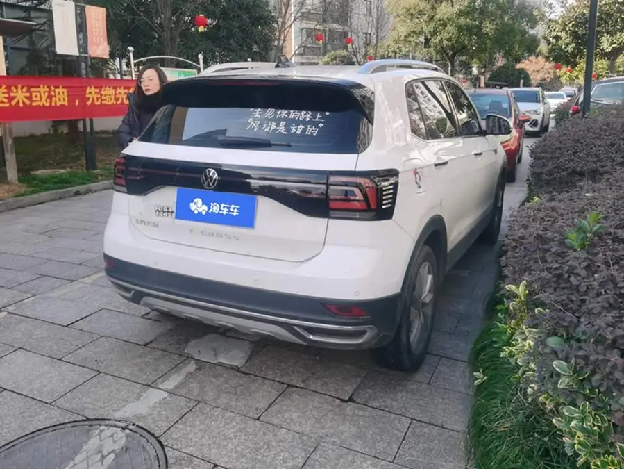 توجاو 2022 1.5 لتر أوتوماتيكي نسخة مريحة