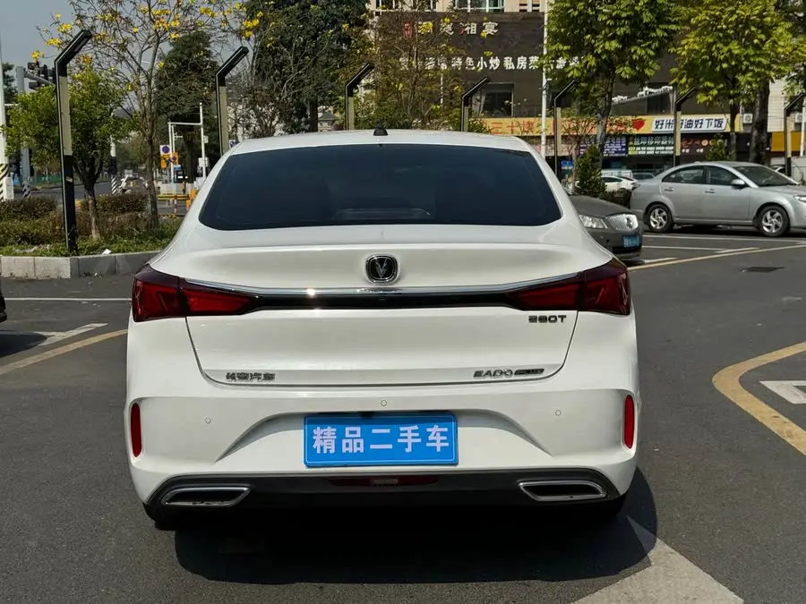 Yidong 2021 Plus Blue Whale NE 1.4T GDI DCT Premium