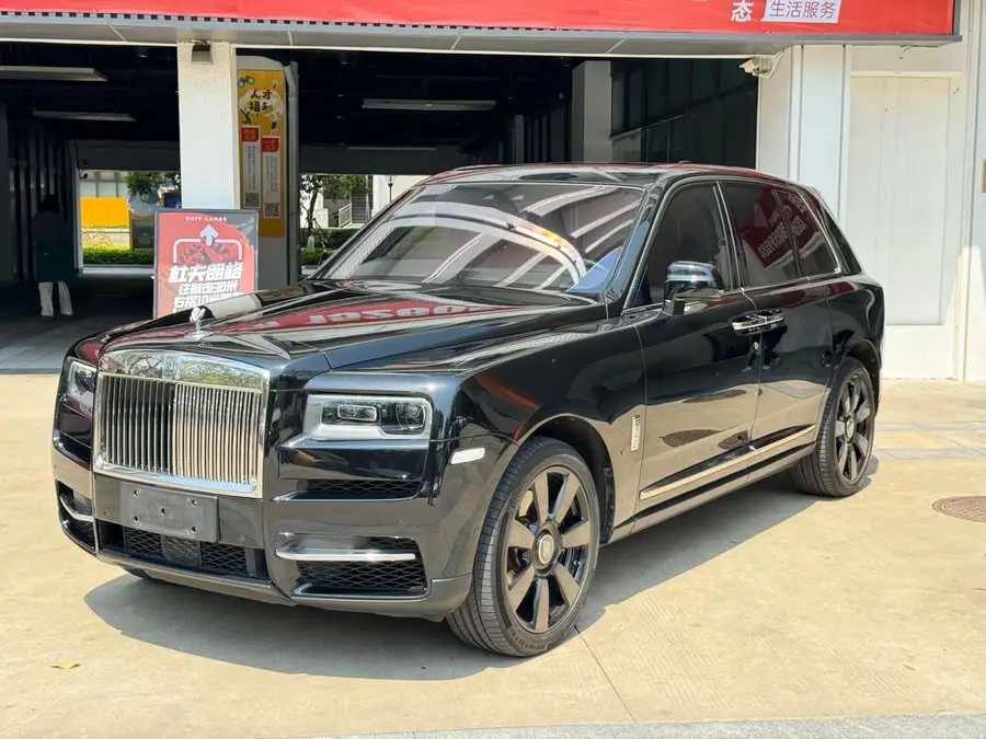 Cullinan 2018 Four-Seater