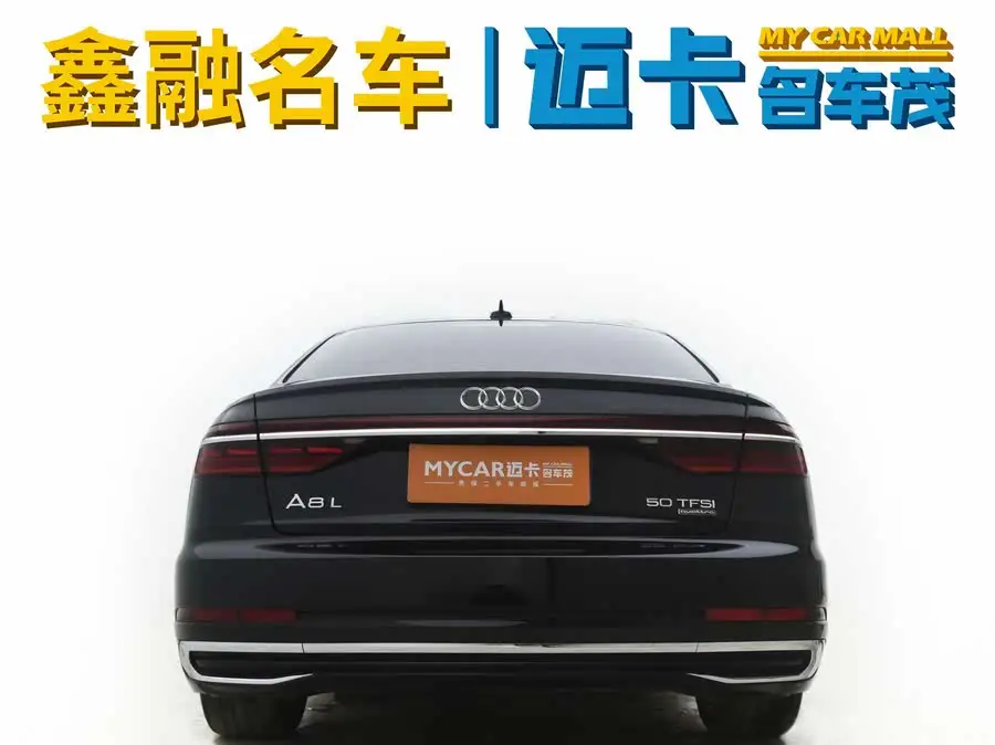 Audi A8 2023 A8L 50 TFSI quattro Excellence