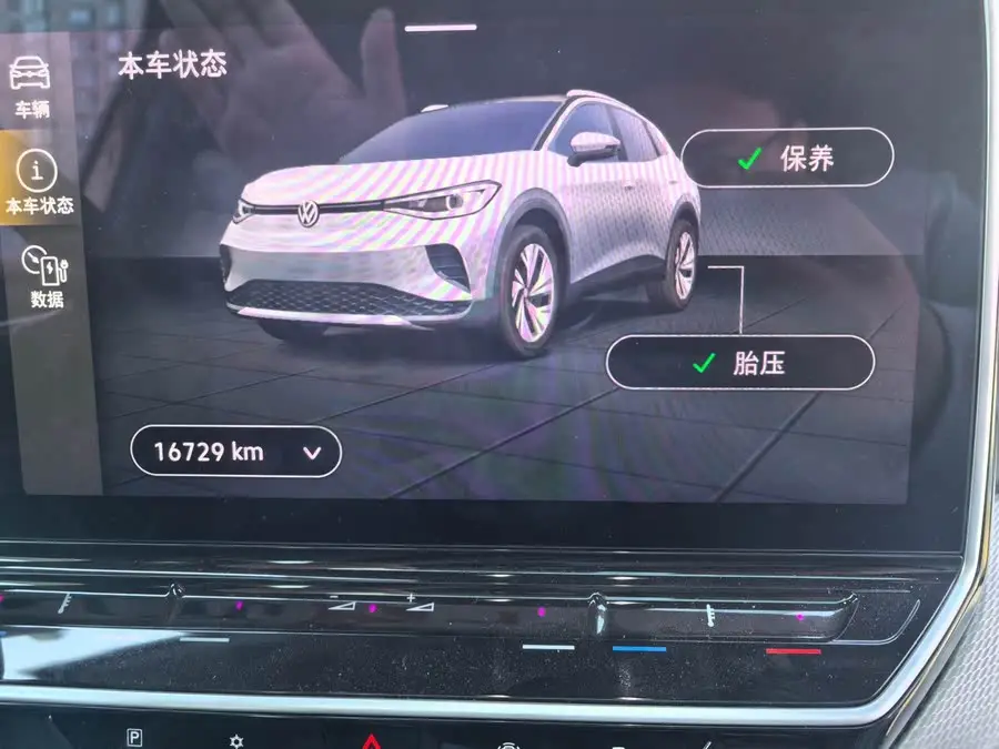 ID.4 CROZZ 2022 Long Range PURE+ Version