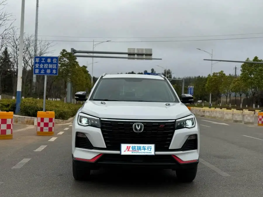 Changan CS75 2023 Comfort Version 1.5T DCT Premium Edition