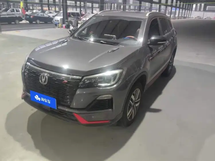 Changan CS75 2023 Model Enjoy Version 1.5T DCT Luxury Edition