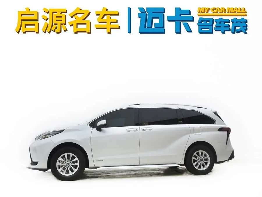 جريفيا 2023 موديل هجين 2.5 لتر فئة راحة