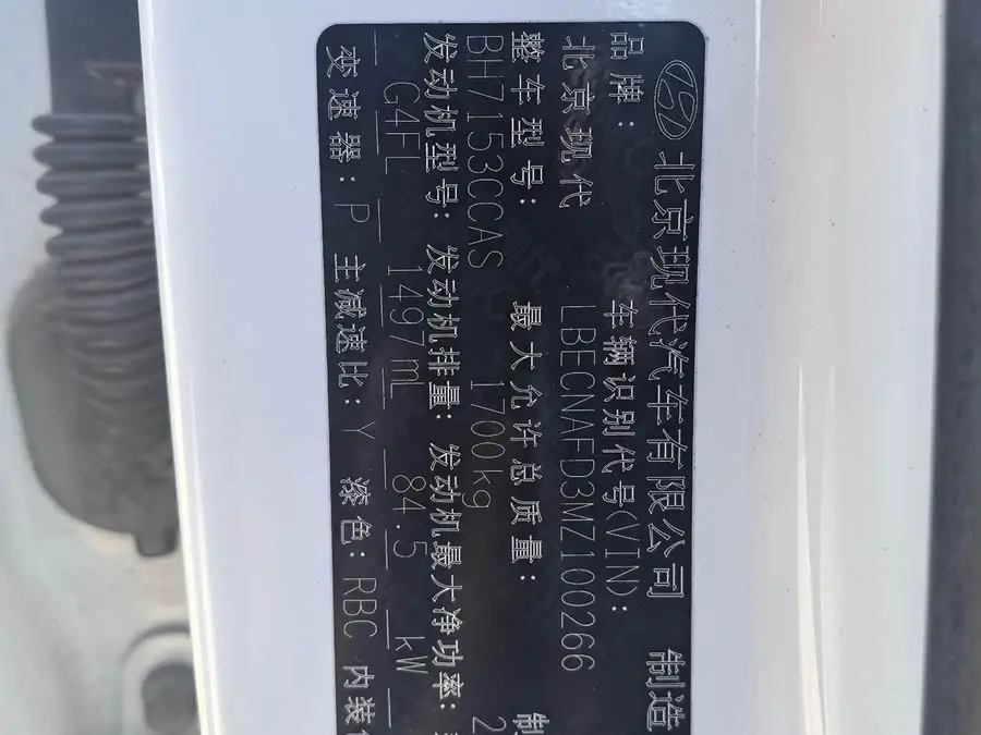 Elantra 2021 1.5L CVT GLX Elite