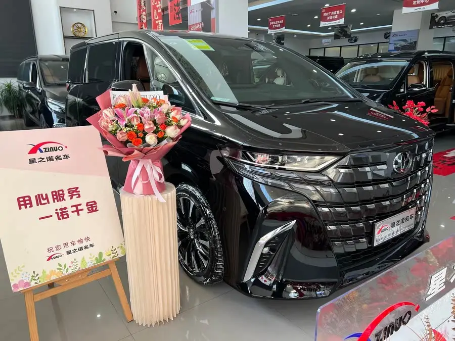 الفا 2024 هايبرد 2.5 لتر بريميوم