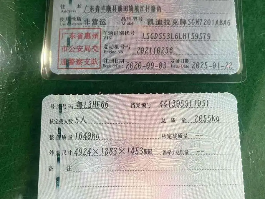 Cadillac CT5 2020 Model Facelift 28T Sport Edition