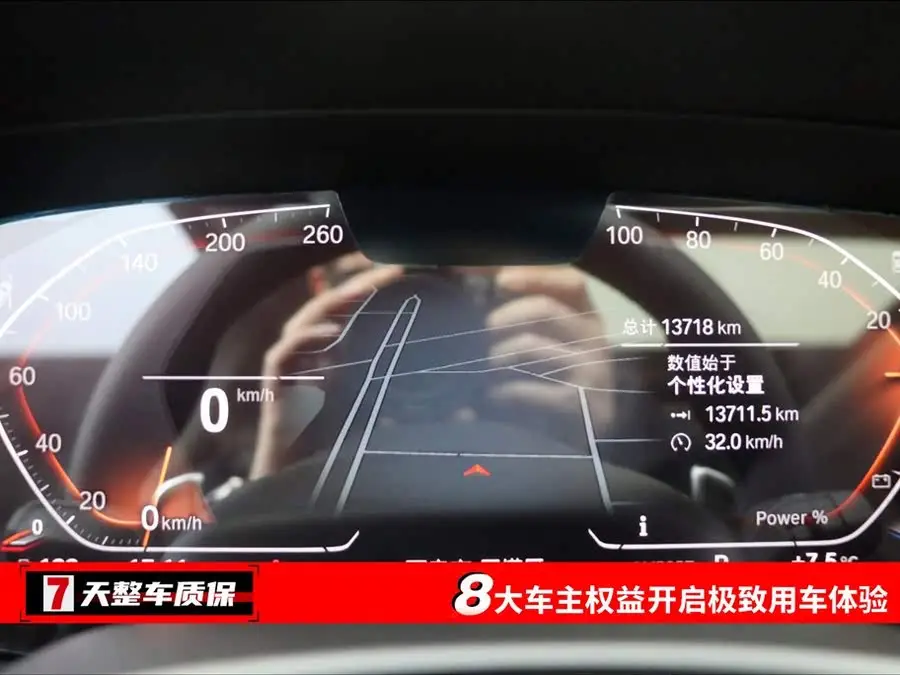 BMW X5 2022 Facelift xDrive 30Li M Sport Package