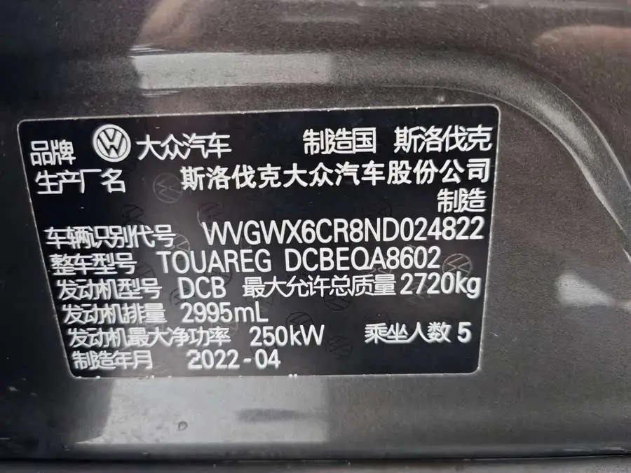 Touareg 2023 3.0 TSI R-Line Black Sports Package