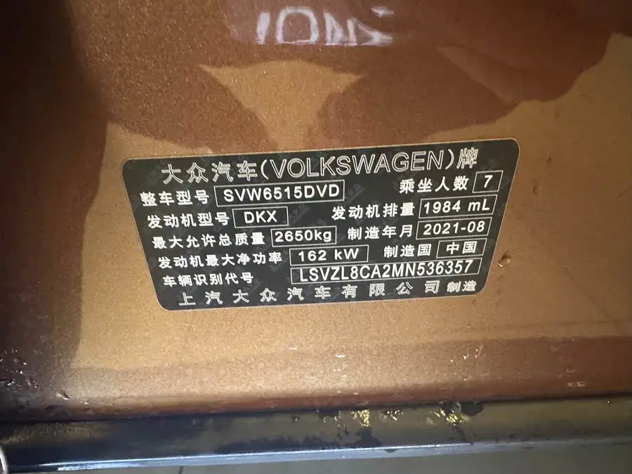 Volkswagen Teramont 2021 380TSI 4WD Prestige Luxury Edition